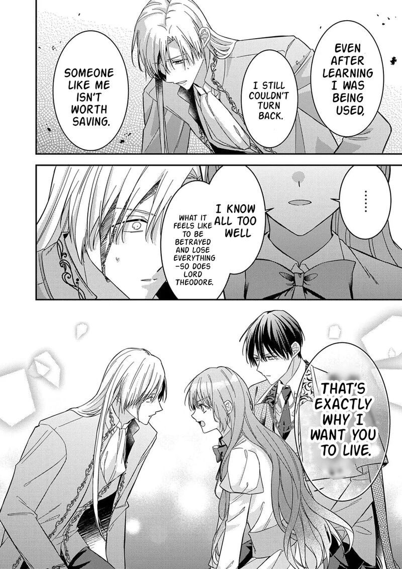 Konse Wa Hitori De Ikiyou To Omoimasu Sono Hazu Ga 20 19