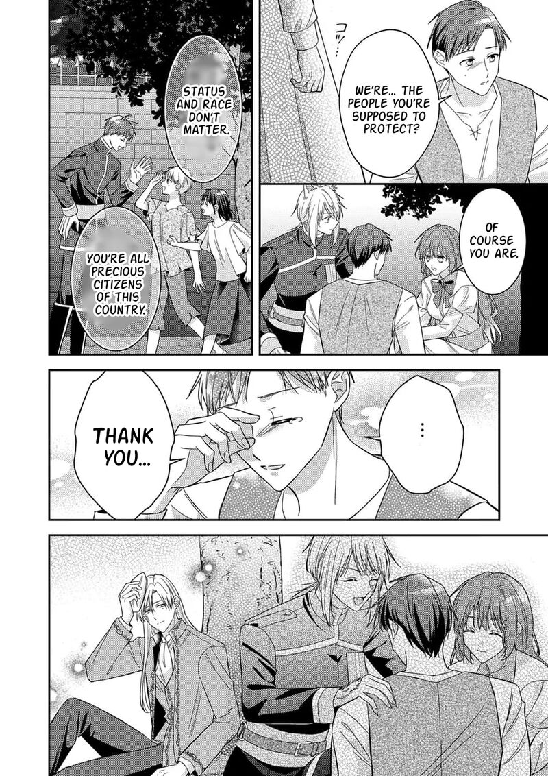 Konse Wa Hitori De Ikiyou To Omoimasu Sono Hazu Ga 20 23