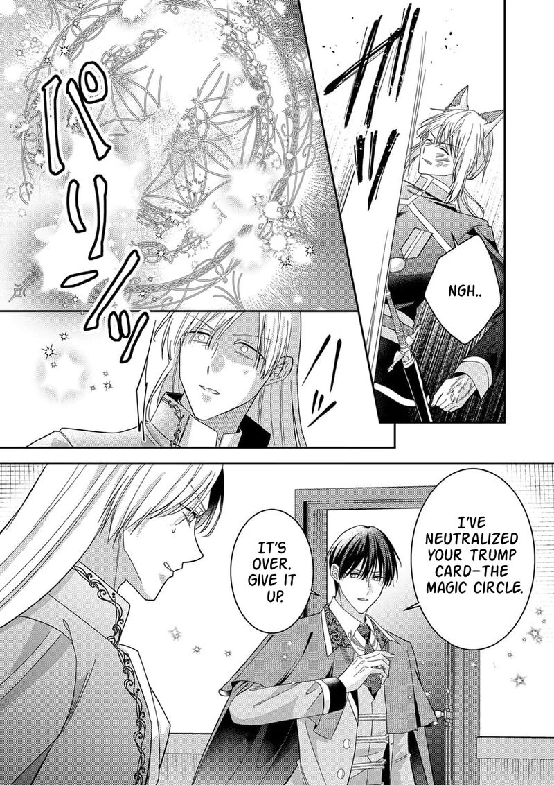 Konse Wa Hitori De Ikiyou To Omoimasu Sono Hazu Ga 20 8