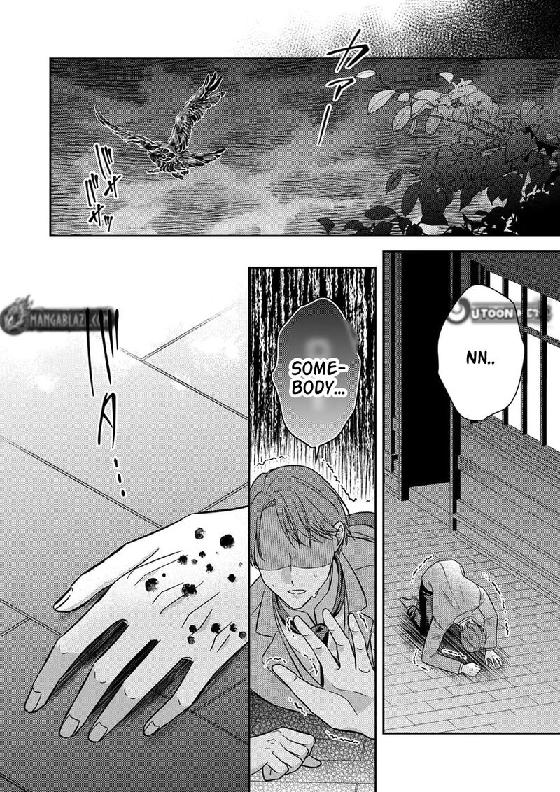Konse Wa Hitori De Ikiyou To Omoimasu Sono Hazu Ga 21 29