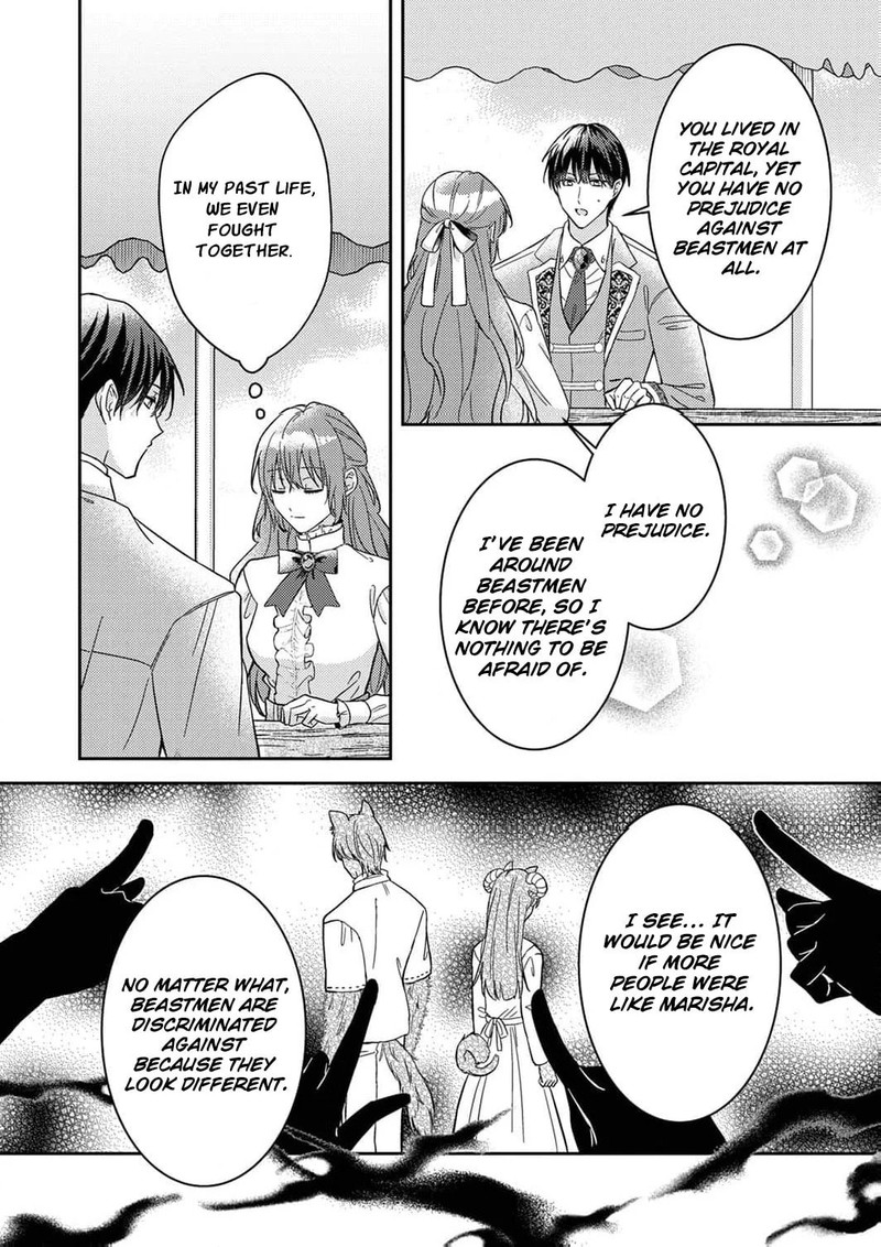 Konse Wa Hitori De Ikiyou To Omoimasu Sono Hazu Ga 4 3