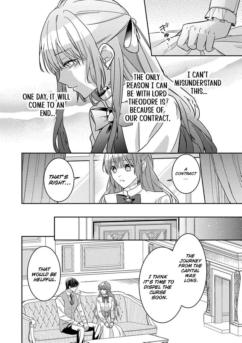 Konse Wa Hitori De Ikiyou To Omoimasu Sono Hazu Ga 4 8