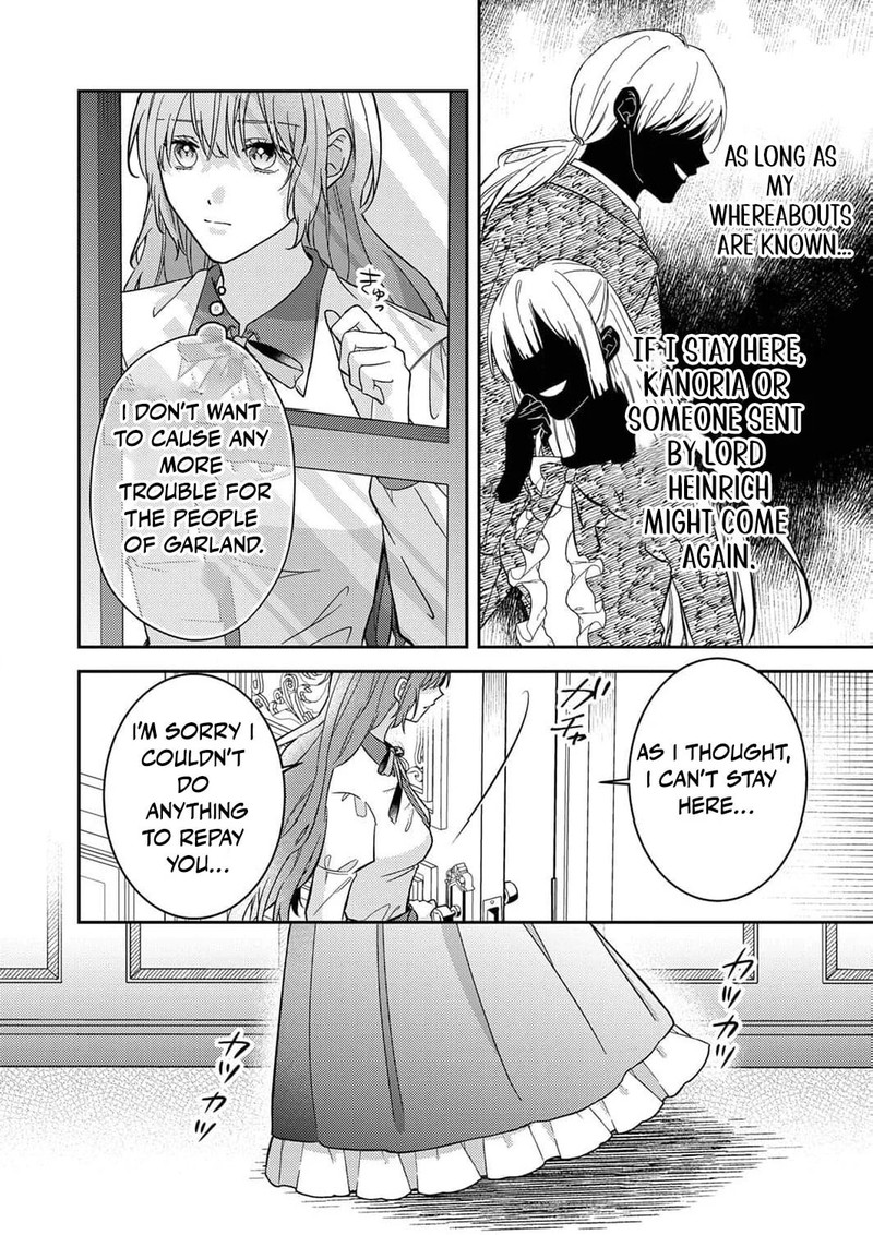 Konse Wa Hitori De Ikiyou To Omoimasu Sono Hazu Ga 5 17