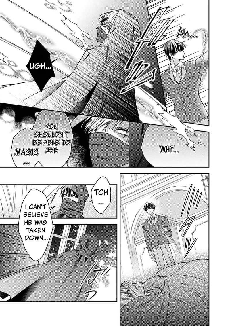 Konse Wa Hitori De Ikiyou To Omoimasu Sono Hazu Ga 9 21