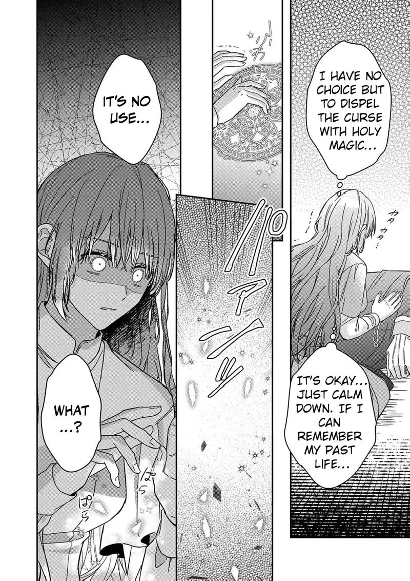 Konse Wa Hitori De Ikiyou To Omoimasu Sono Hazu Ga 9 24