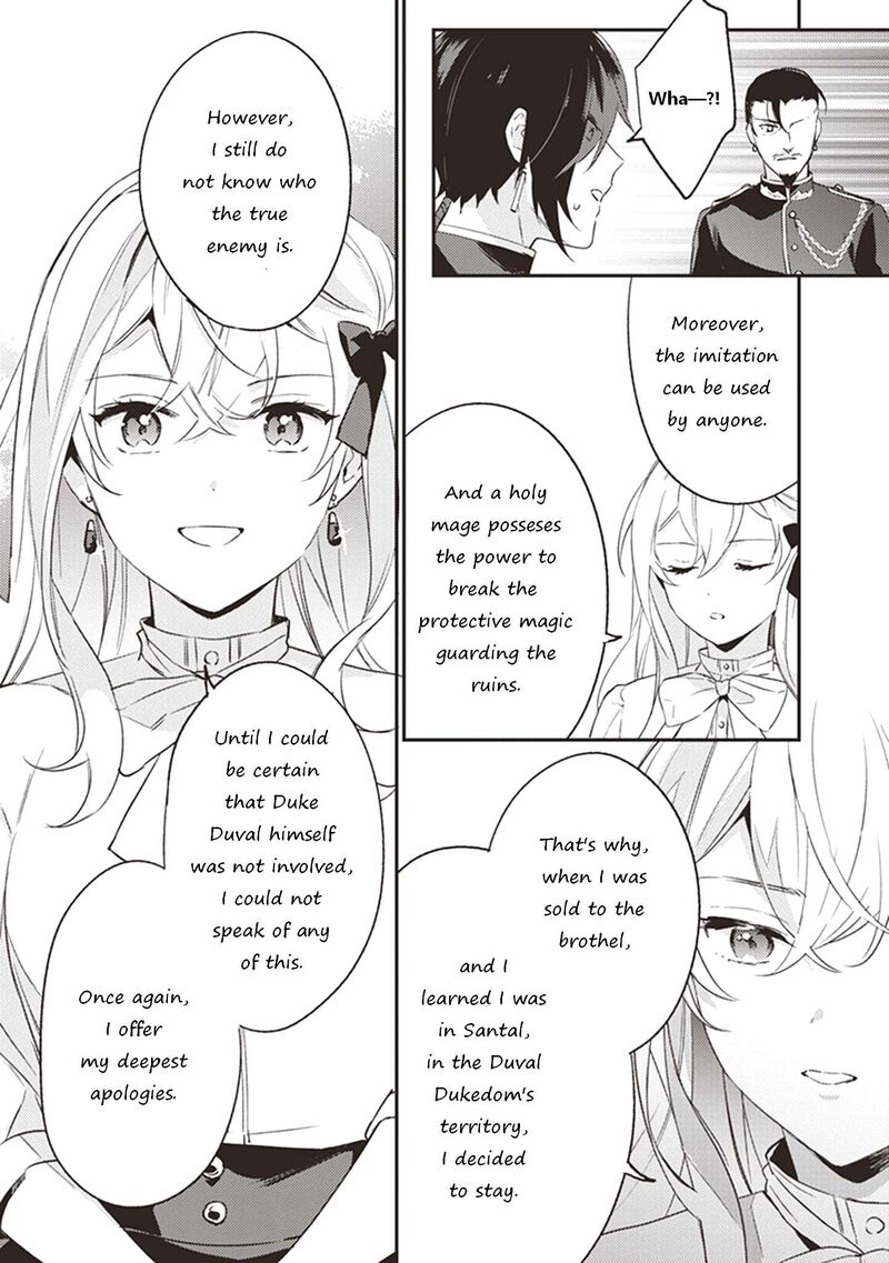 Konyaku Haki No Akui Wa Shoukan Kara Okaeshi Shimasu 5 27