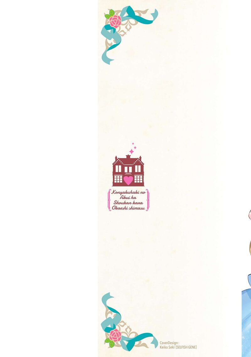 Konyaku Haki No Akui Wa Shoukan Kara Okaeshi Shimasu 6 4