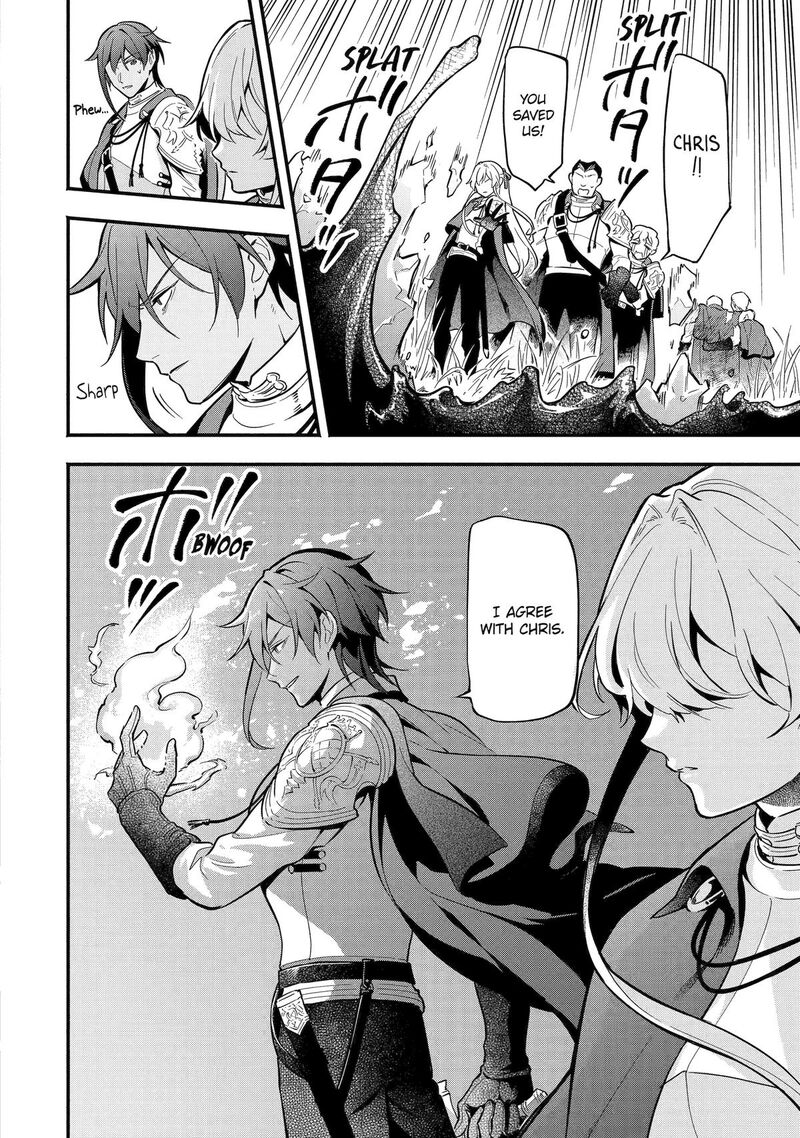 Konyaku Haki Sareta Koushaku Reijou Wa Reijou No Kamen Wo Nugisuteru 14 23