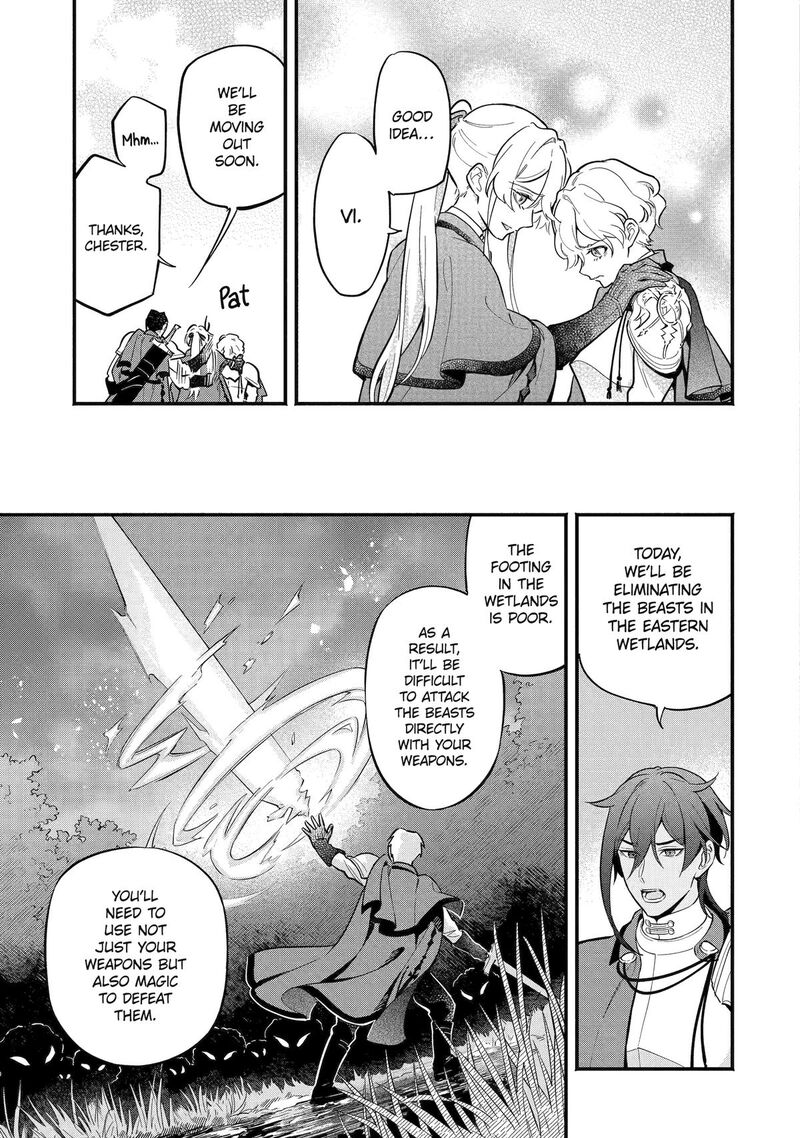 Konyaku Haki Sareta Koushaku Reijou Wa Reijou No Kamen Wo Nugisuteru 14 5