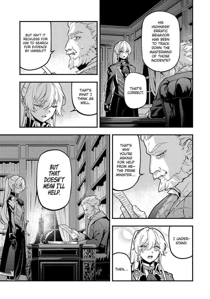 Konyaku Haki Sareta Koushaku Reijou Wa Reijou No Kamen Wo Nugisuteru 23 7