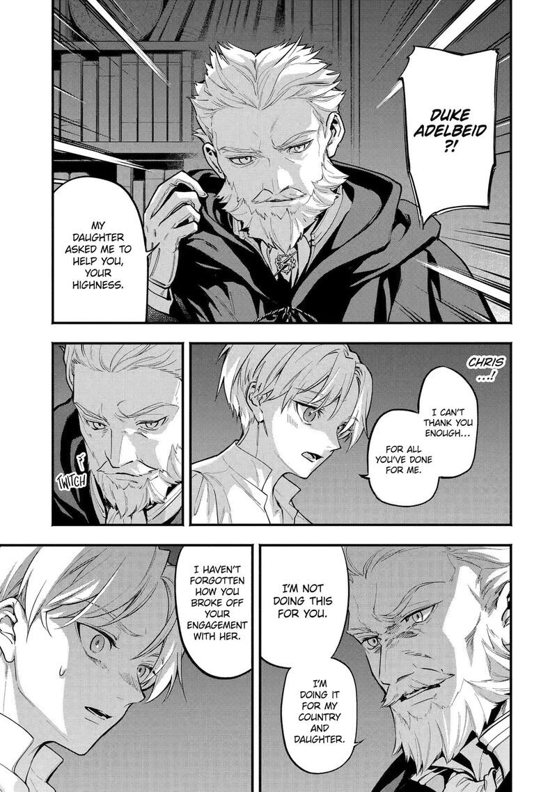 Konyaku Haki Sareta Koushaku Reijou Wa Reijou No Kamen Wo Nugisuteru 24 5