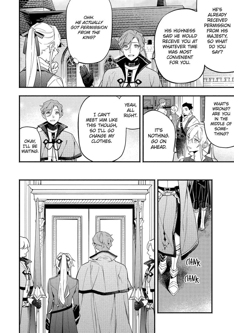 Konyaku Haki Sareta Koushaku Reijou Wa Reijou No Kamen Wo Nugisuteru 9 16