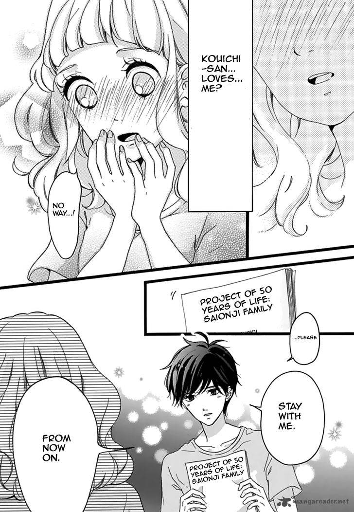 Konyakusei 11 17