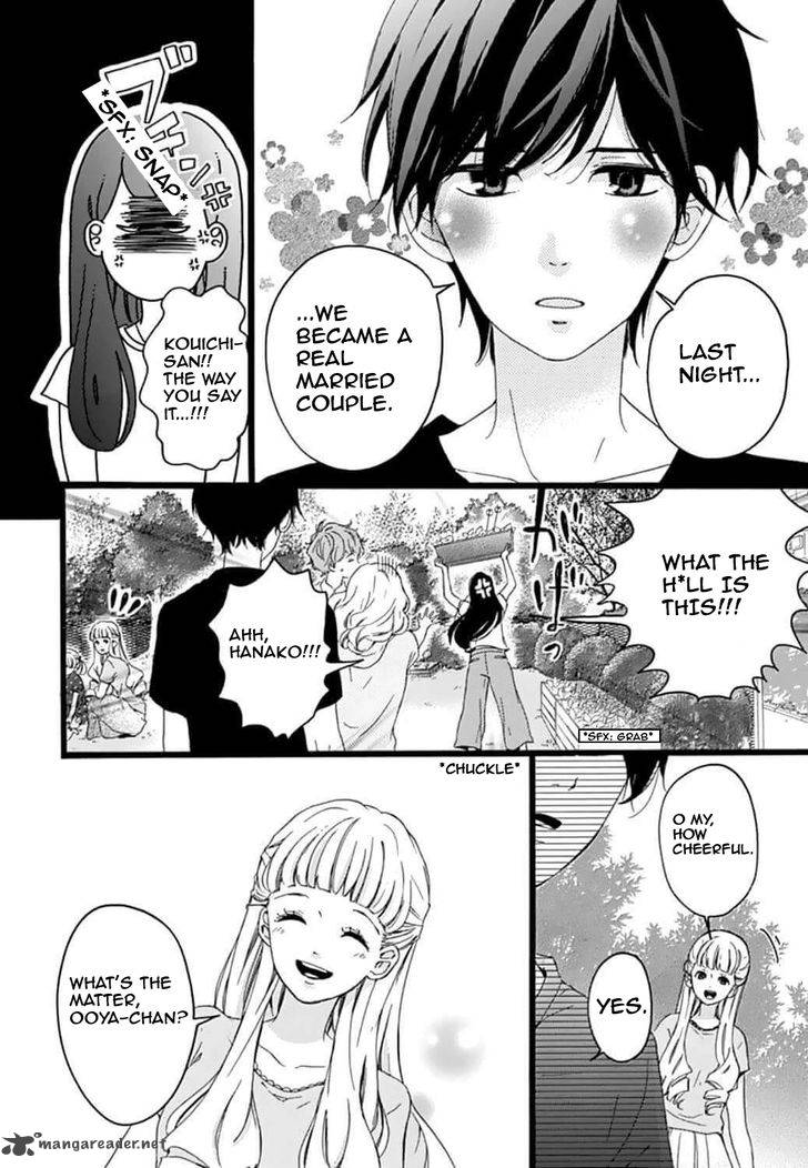 Konyakusei 11 26