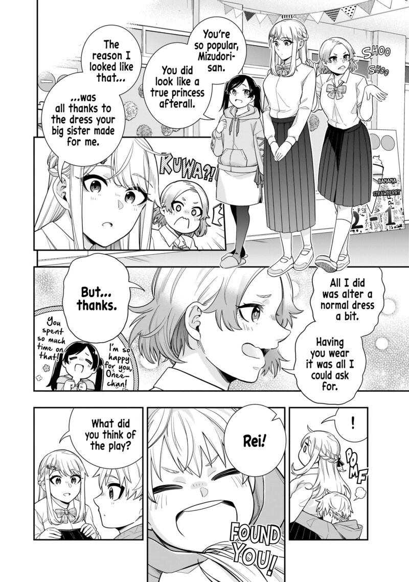 Koori No Hime Wa ChIIsana Hidamari De Tokasaretai 22 3