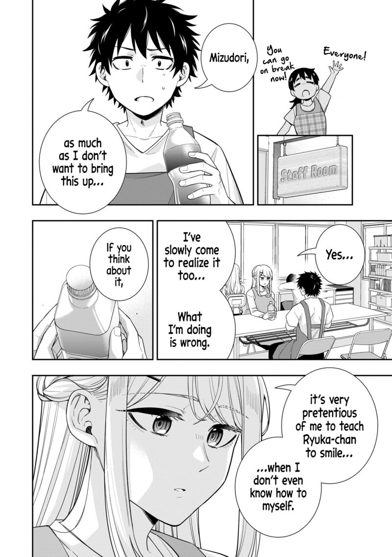 Koori No Hime Wa ChIIsana Hidamari De Tokasaretai 26 7