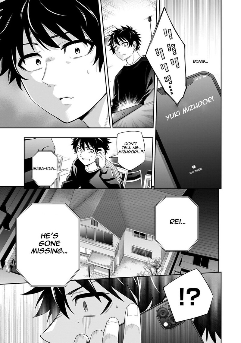 Koori No Hime Wa ChIIsana Hidamari De Tokasaretai 33 12