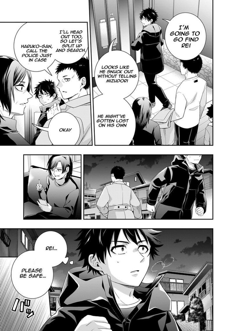 Koori No Hime Wa ChIIsana Hidamari De Tokasaretai 33 16