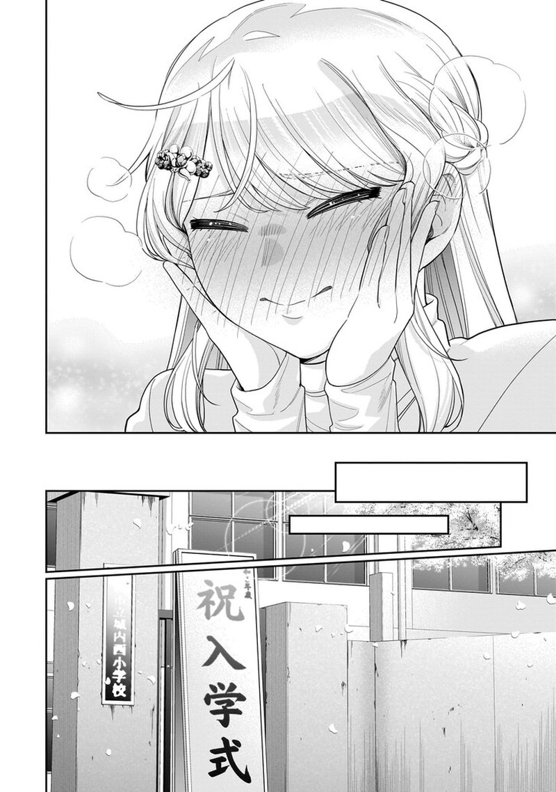 Koori No Hime Wa ChIIsana Hidamari De Tokasaretai 36 21