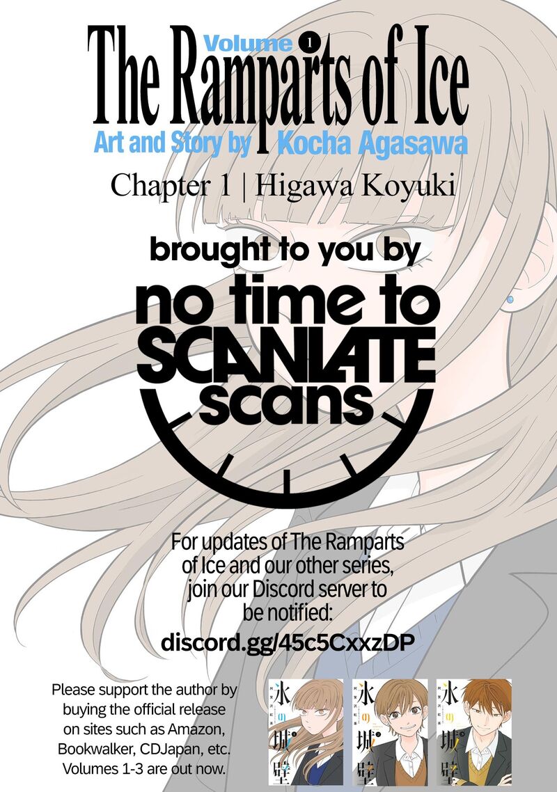 Koori No Jouheki 1 19