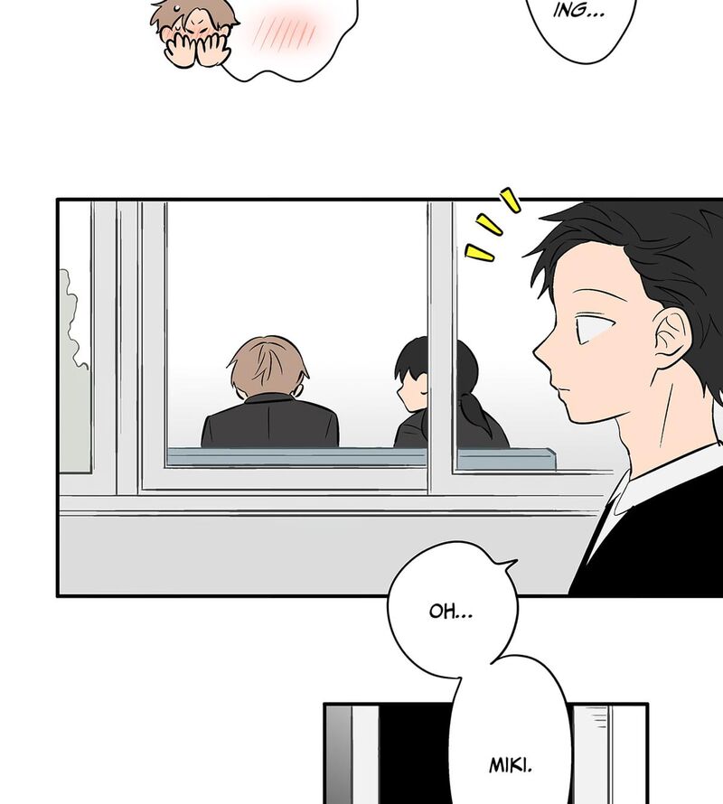 Koori No Jouheki 107 12