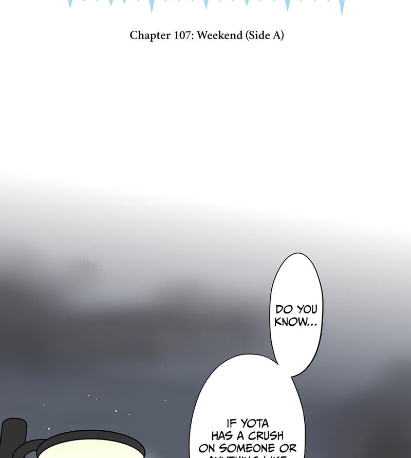 Koori No Jouheki 107 5