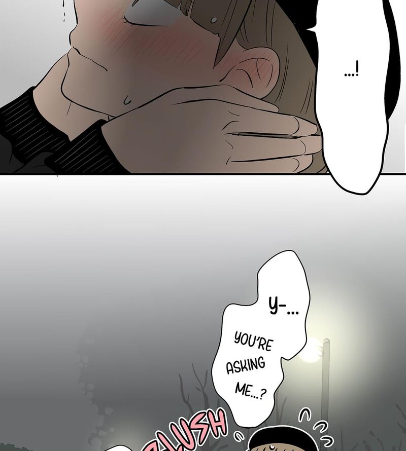 Koori No Jouheki 108 68
