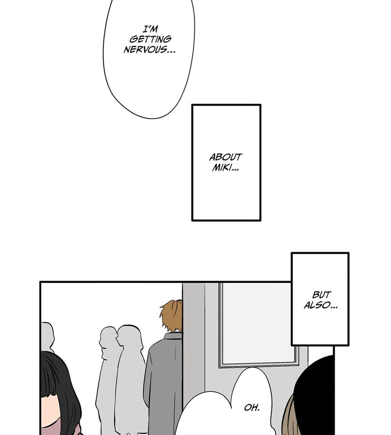 Koori No Jouheki 108 8
