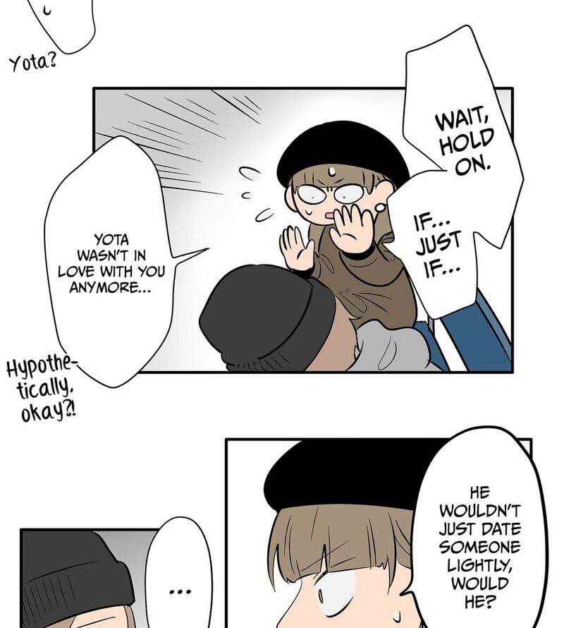 Koori No Jouheki 109 22
