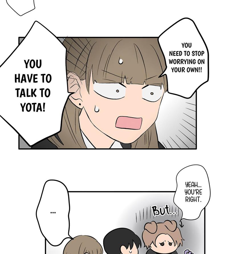 Koori No Jouheki 109 38