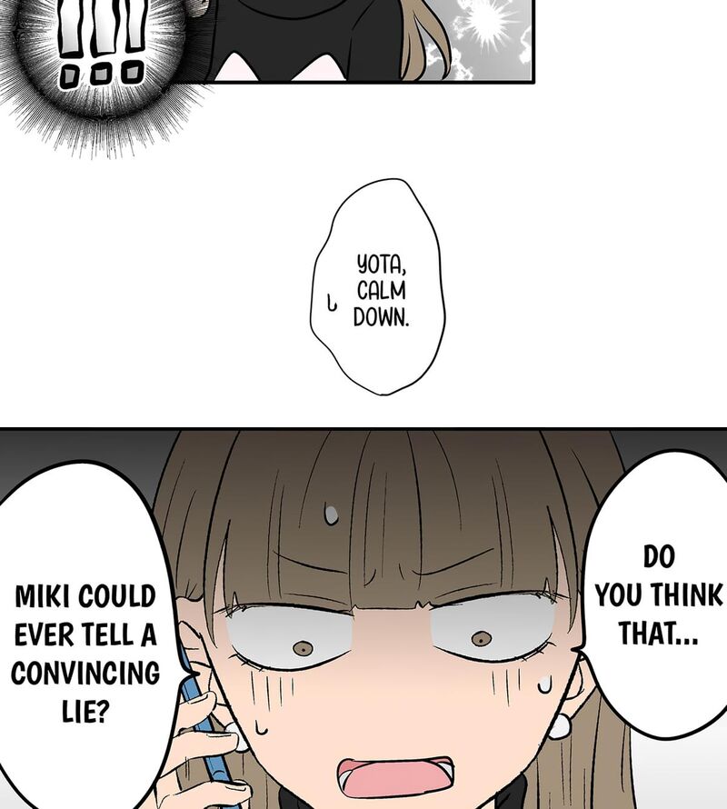 Koori No Jouheki 109 45
