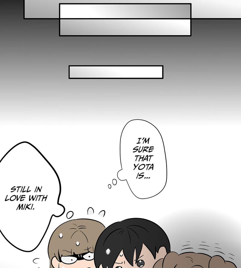 Koori No Jouheki 109 49