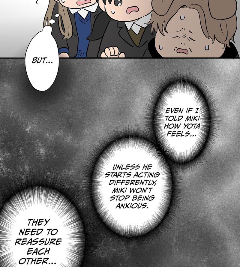 Koori No Jouheki 109 50