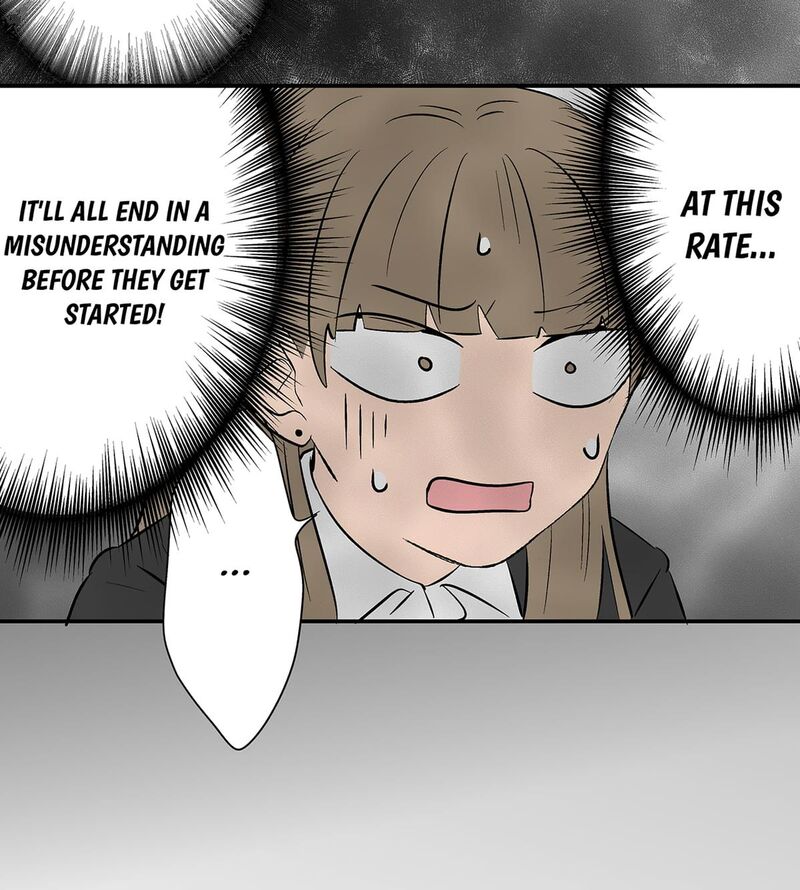 Koori No Jouheki 109 51