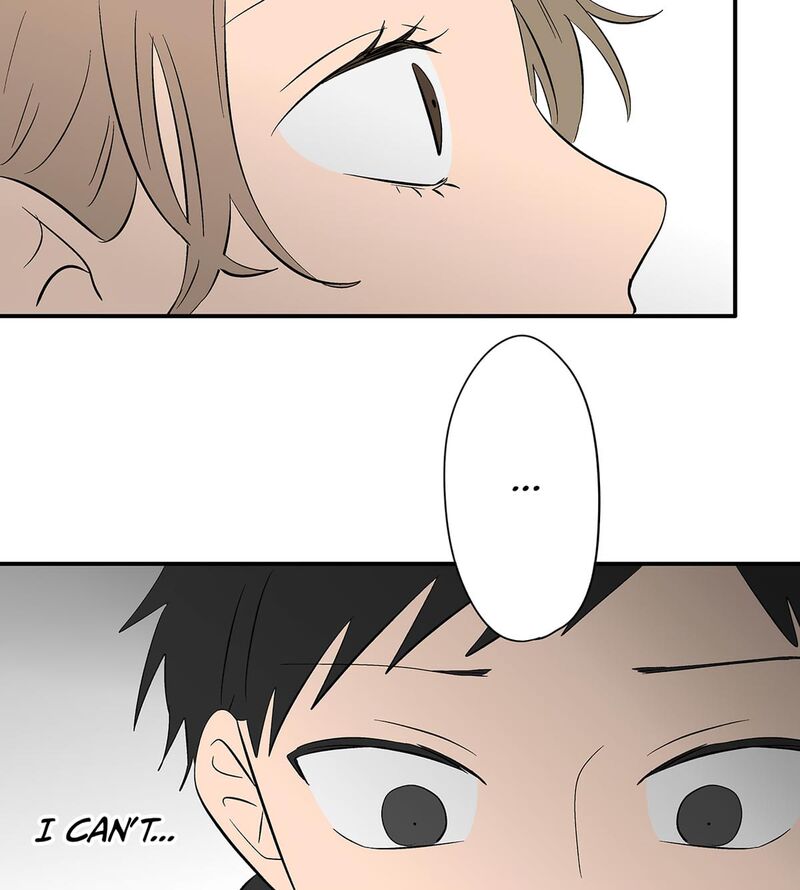 Koori No Jouheki 110 63