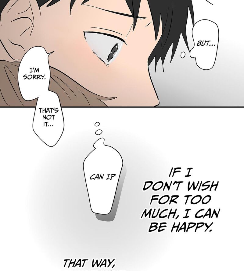 Koori No Jouheki 110 81