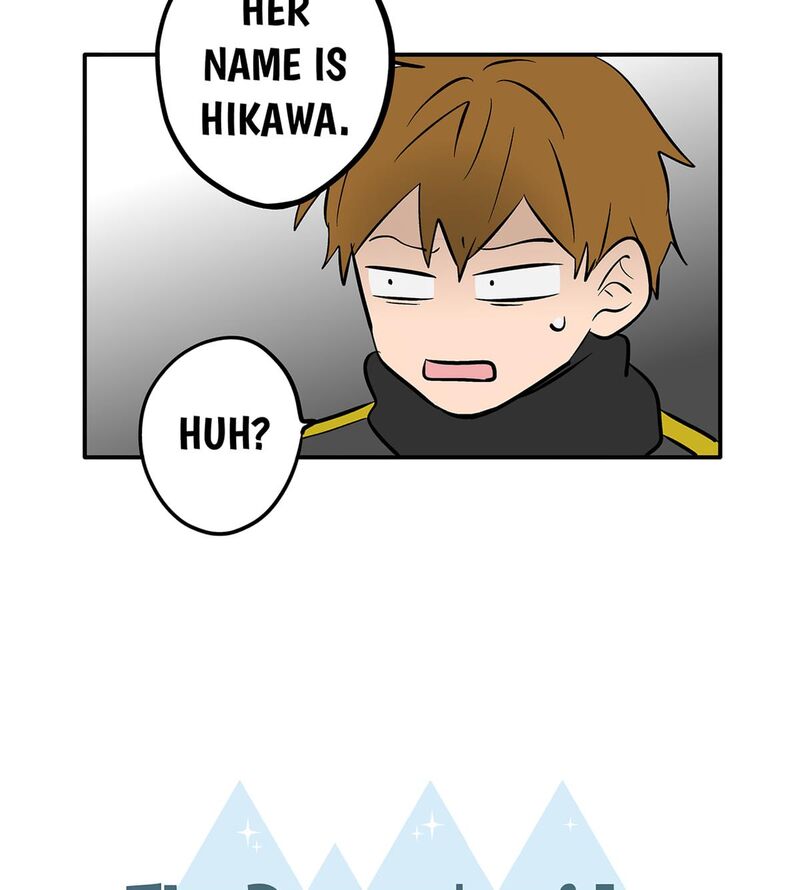 Koori No Jouheki 111 4