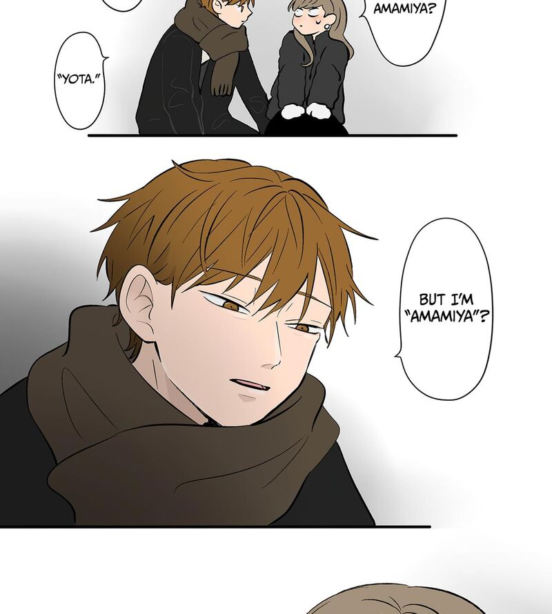 Koori No Jouheki 111 43