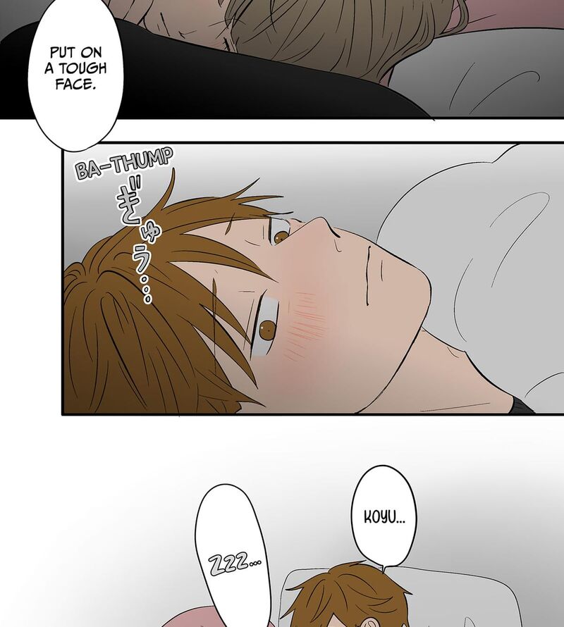 Koori No Jouheki 114 36