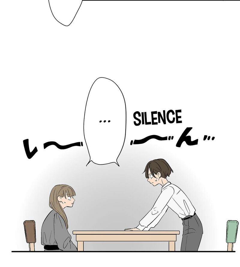 Koori No Jouheki 115 54