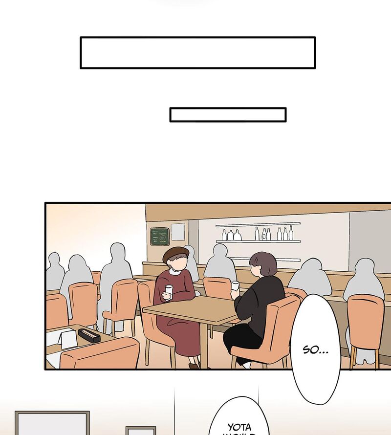 Koori No Jouheki 115 62