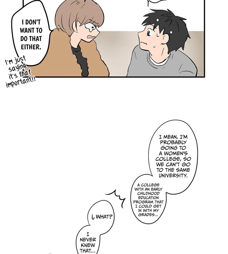 Koori No Jouheki 116 34