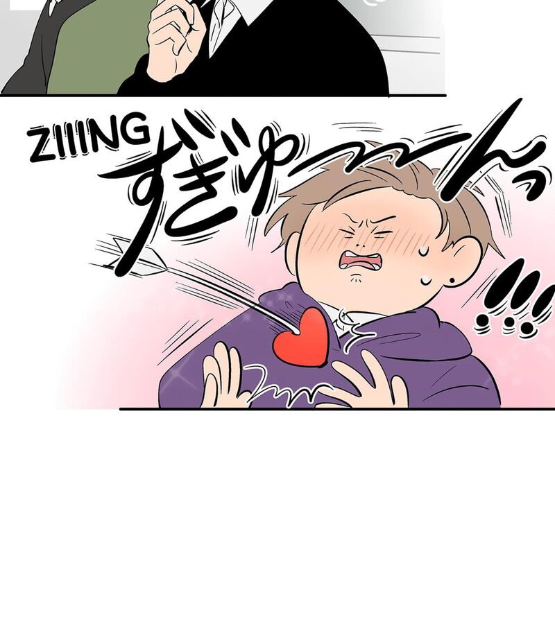 Koori No Jouheki 116 52