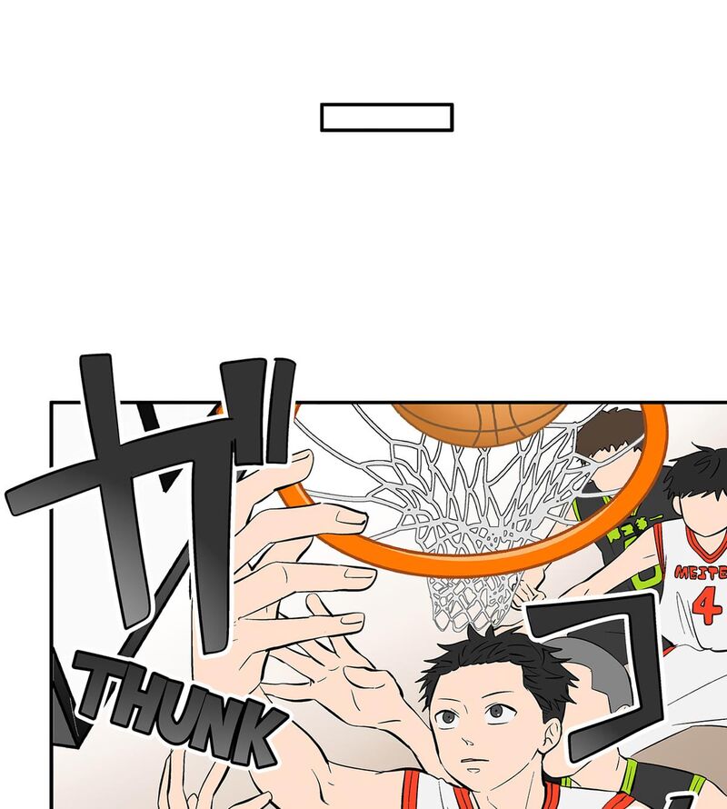 Koori No Jouheki 117 11