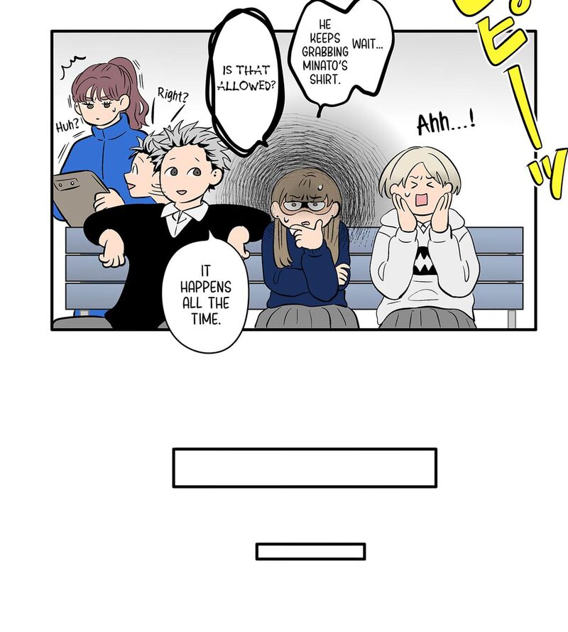 Koori No Jouheki 117 14