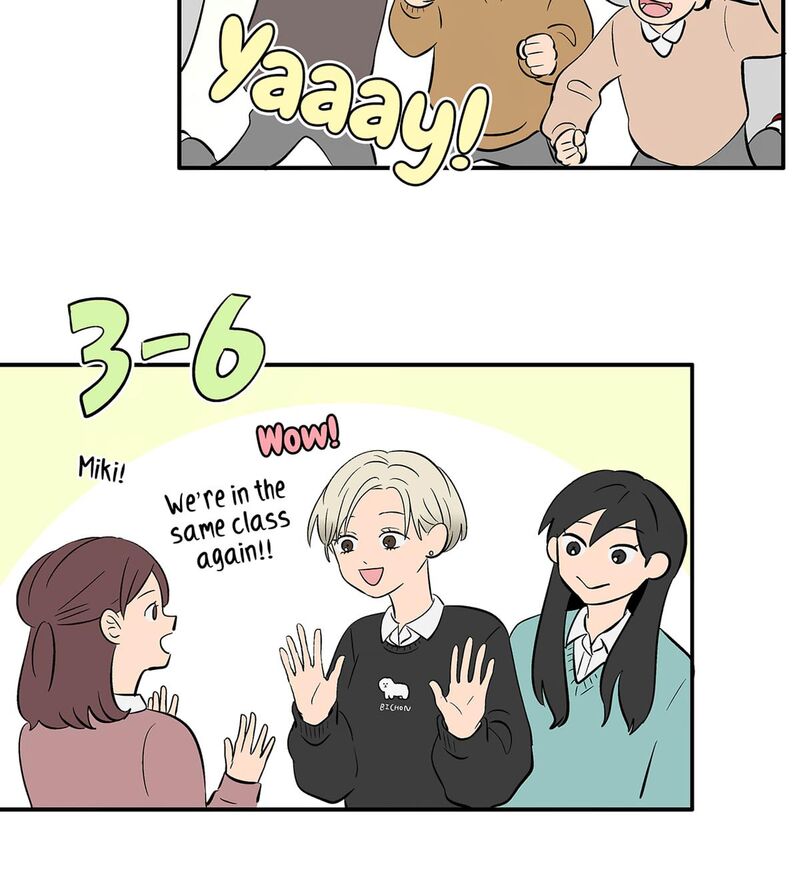Koori No Jouheki 117 23
