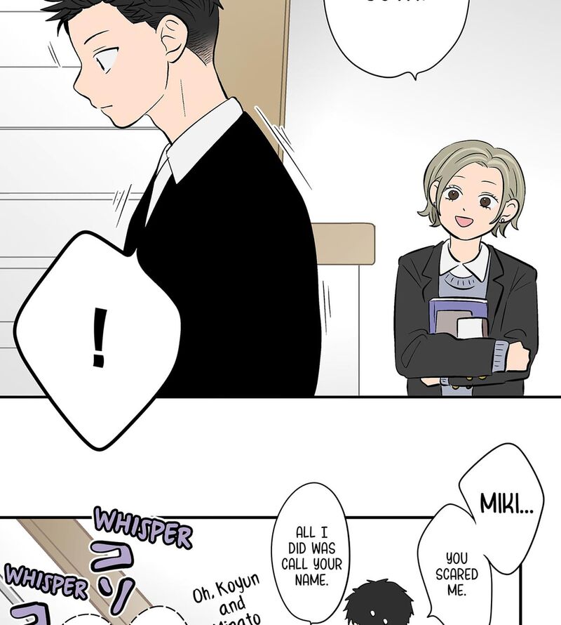 Koori No Jouheki 117 49