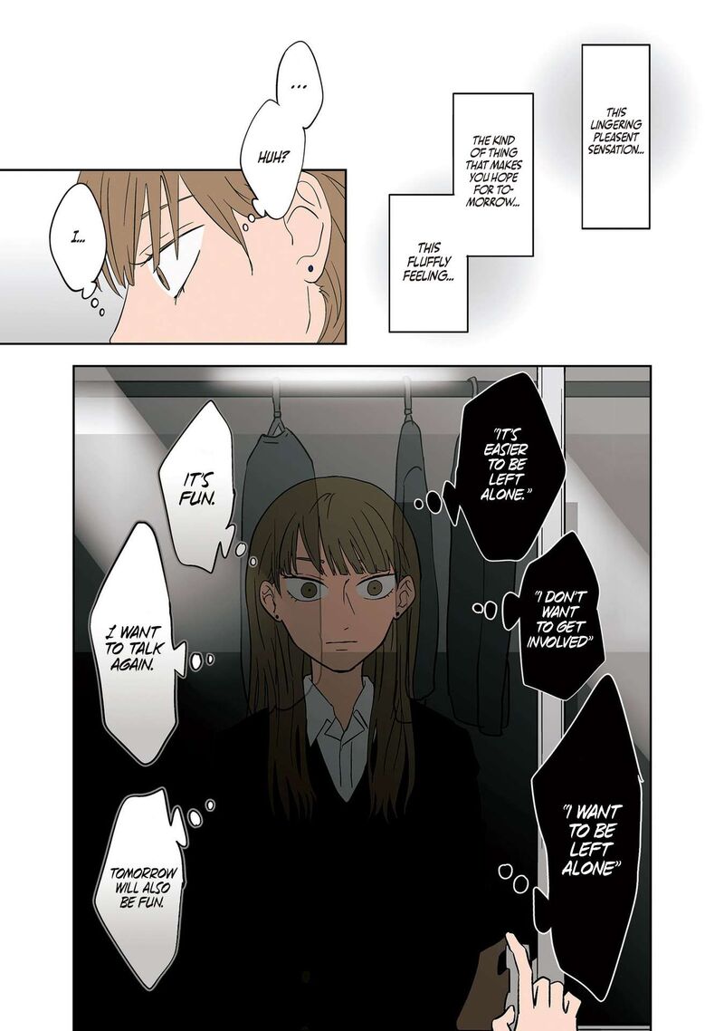 Koori No Jouheki 13 10