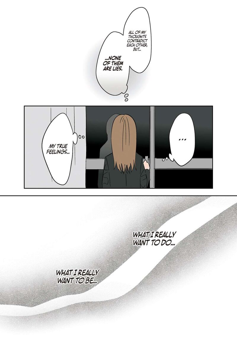 Koori No Jouheki 13 11