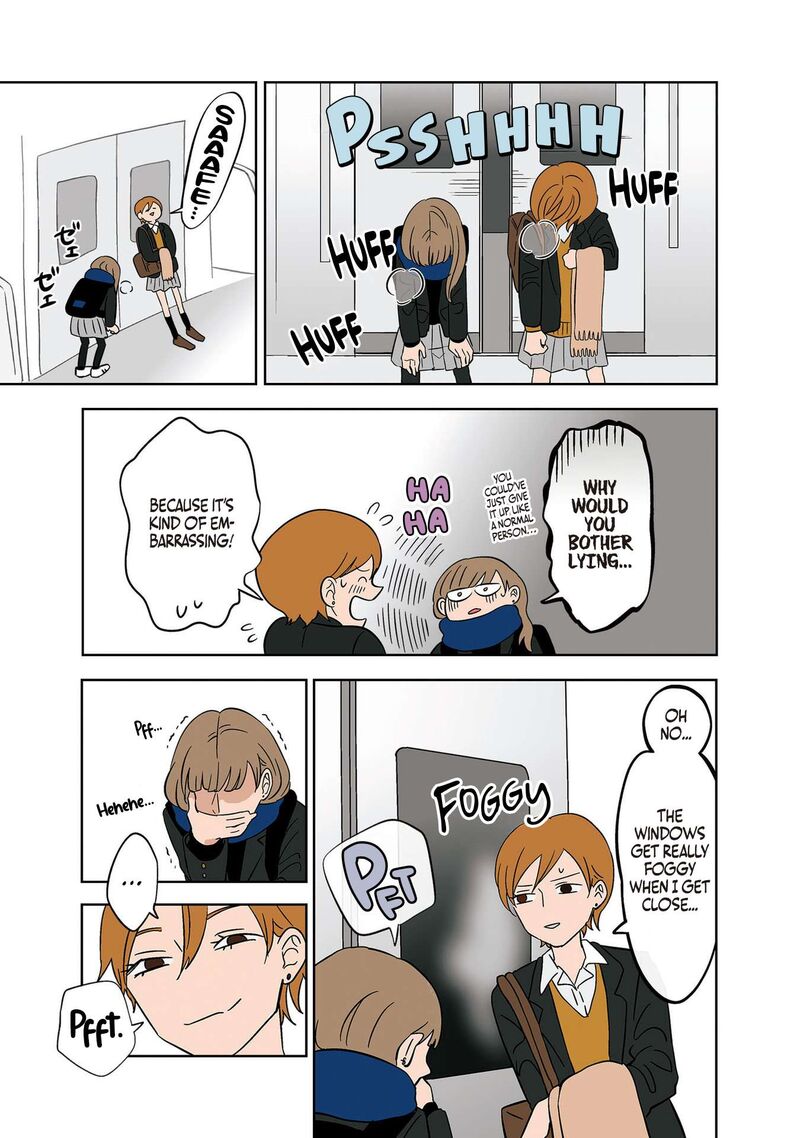 Koori No Jouheki 13 5